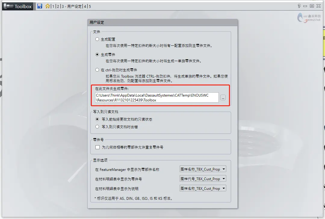 sw安装不支持sql server版本